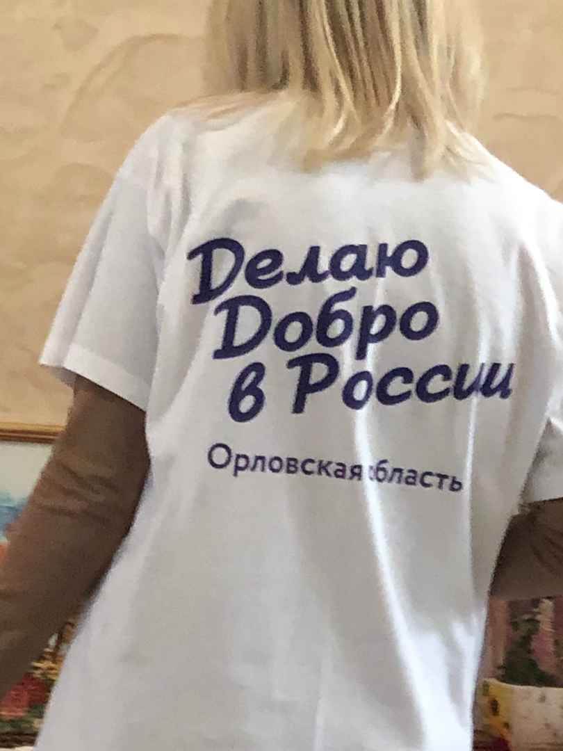 волонтер
